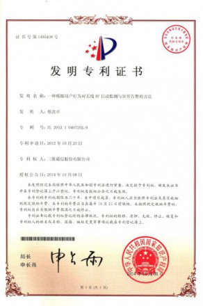 6008集团官方网站(中国)股份有限公司