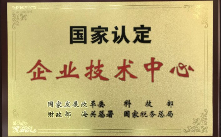 企业手艺中心