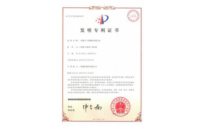 image_1590714647_9165_710x438_2 编号ZZ01251--H9-168?一种数字下变频的实现要领