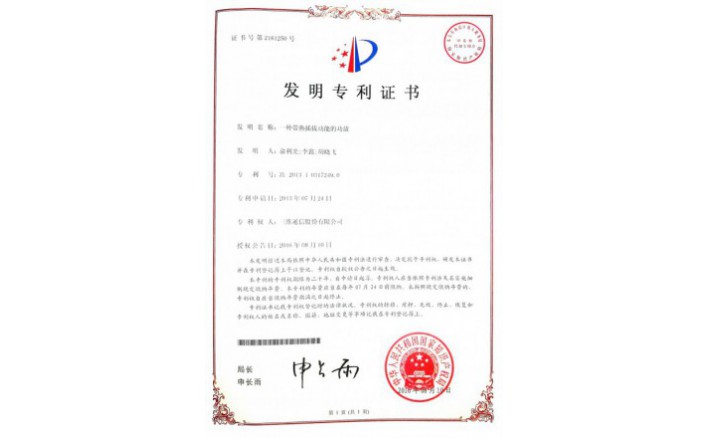 image_1591240427_2608_710x438_2 编号ZZ01267--H9-184?一种带热插拔功效的功放